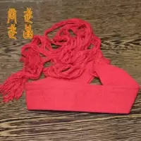 红色不带字 练功带 气功带 帆布腰袋 板袋 少林练功带 少林武术腰带