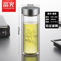 银色[无过滤网] 280ml 富光玻璃杯男双层加厚隔热水杯女家用便携泡茶杯子带盖过滤办公杯