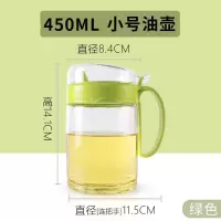 [1个装]450ml 绿色款 茶花油壶玻璃厨房用品家用塑料油罐酱油瓶防漏醋壶装倒小调料油瓶