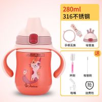 06皇冠四用保温杯樱花粉280ML 吸管盖+鸭嘴盖送杯刷+吸管刷+吸嘴 鸭嘴吸嘴两用316保温杯水杯壶防摔学饮杯婴幼儿童
