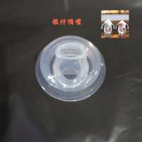 银纤6766鸭嘴配件 原装1个装 逸品鸭嘴配件儿童水杯婴儿吸管杯学饮杯硅胶鸭嘴头吸管头