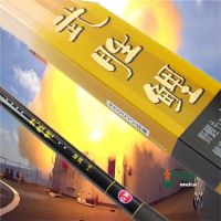 杆梢 武胜鲤28调竿5.4 6.3 米台钓竿超轻硬高碳素鲤手竿