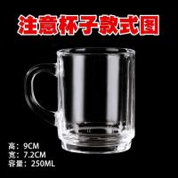 PG升云单只把杯 家用加厚耐热梅兰竹菊刻花玻璃杯办公泡茶杯大容量带盖带把水杯子