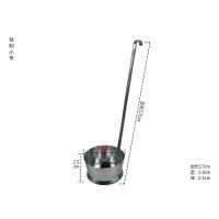 铁制小号 宽5.0CM 深2.5CM 不锈钢圆形油墩子灯盏糕酉油粑粑提子萝卜丝虾饼油香模具勺子