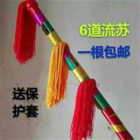 12个铜钱60厘米 花广场舞打钱杆打花莲湘棒金钱鞭九子鞭莲香连厢铜钱杆