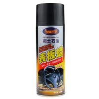 卫士 表板蜡 卫士表板蜡汽车仪表皮革内饰清洁剂防尘去污护色l柠檬味450ML