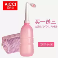 透明粉瓶500毫升弯头配包 会阴冲洗器外阴清洗器私处器清洗洗屁屁神器女性私处冲洗器洗屁
