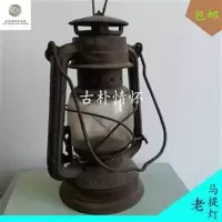 随机发货 手提灯 老马灯 老罩灯老式提灯 铁皮老煤油灯 古玩马灯民俗怀旧