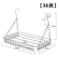 阳台晾晒架-36夹 1个 不锈钢晒衣架多功能婴儿袜子夹窗户阳台晾衣架挂钩家用晒鞋架神