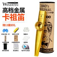 金色赠全套豪礼 WINERTEN威迩特卡祖笛kazoo祖卡笛金属卡组笛小众乐器简单易学