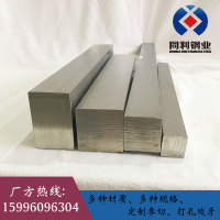 201 5 冷拉扁钢304不锈钢条扁条方钢棒型材扁铁扁钢条直板条型材块实心