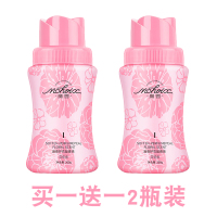 2瓶装 200g 魔香留香珠持久香味柔顺剂衣物除螨护理防静电香氛护衣洗衣凝珠