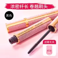 黑色 8g 李佳琦星空眼睫毛膏女极细细小刷头下防水纤长卷翘浓密持久不晕染