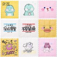 大九宫格[款式随机不指定] 夏季冰垫坐垫凉垫汽车水垫降温椅垫免注水卡通透气枕头学生冰凉垫