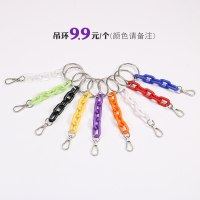合金吊环款请备注颜色 可拆卸树脂链条链裤子荧光裤链王一博ins潮牌嘻哈装饰链子挂链