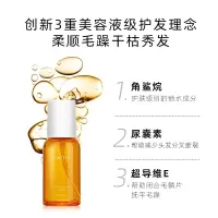 80ml KT且初元气橙发油护发精油改善毛躁头发分叉干枯卷发护理KIMTRUE