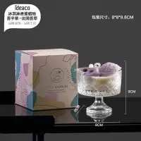 冰激凌香薰蜡烛-香芋紫(法国香草) 北欧冰淇淋雪糕香薰蜡烛杯摆件创意家用卧室香氛送女生情人节礼物