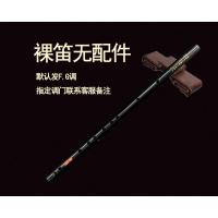 基础款裸笛无配件 笛子初学者夷陵老祖陈情令魔道竹笛乐器入门成人d横笛f调g儿童c女