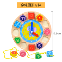 串珠时钟(简装) 一年级时钟教具钟表学习道具儿童认知数字和时间的早教拼图玩具