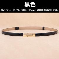 简约—黑色 腰带女装饰连衣裙子简约真牛皮黑色百搭韩版细皮带夏季配衬衫优雅