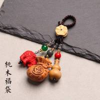 桃木钱袋 桃木葫芦钱袋钥匙扣朱砂象汽车钥匙挂件菩提福袋男女情侣包包挂.