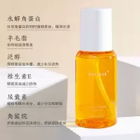 80mL KT护发精油女防毛躁柔顺不油腻改善分叉干枯修复烫染kimtrue发油