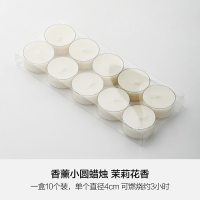 香薰蜡烛[茉莉花香] 态生活复古台灯式玻璃烛台Vintage家居装饰摆件ins咖啡馆个性烛台