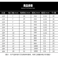 丸世夜光串钩[12#]30枚/包 绑好线夜光丸世鱼钩发光荧光鱼钩带倒刺海钓仕挂串钩钓组夜光钩