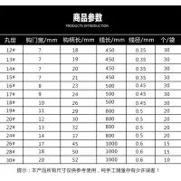 丸世夜光串钩[12#]30枚/包 绑好线夜光丸世鱼钩发光荧光鱼钩带倒刺海钓仕挂串钩钓组夜光钩