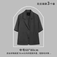 开口无拉链3只装[中号60*80] 加厚衣服防尘罩 衣服防尘罩挂式衣物防尘袋家用衣罩羽绒服收纳袋透明大衣挂衣袋子