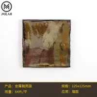 金属釉亮面 其它 金属釉手工砖民宿厨房背景墙砖北欧卫生间瓷砖厕所金色轻奢仿古砖