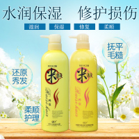 控油洗发水760ml+蛋白还原酸护发素760ml 琴叶米酸氨基酸滋养水润保湿洗护套装酸性蛋白修护还原酸滋养霜