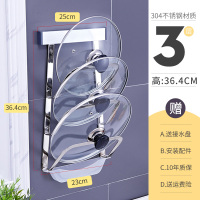 锅盖架[挂条长25cm] 锅盖架壁挂式厨房免打孔置物架神器收纳架子放带接水盘菜板砧板架