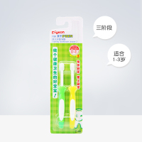 1-3岁 2支装牙刷(黄色+绿色) 贝亲牙刷牙膏1-3岁婴儿/儿童乳牙训练牙刷 可吞咽牙膏木糖醇啫喱