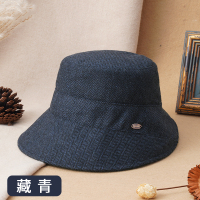 藏青色 均码(可调节头围) 秋天大檐渔夫帽女圆顶显脸小帽子女秋冬百搭鱼夫春秋日系冬季盆帽