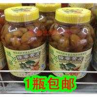 广东河源惠州客家特产蜂蜜黄皮绿芝源黄皮果脯果干休闲小吃黄皮干