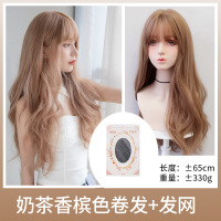 [奶茶香槟色] 『简兮』金色假发女大波浪长卷发 Lisa同款自然全头套式长发发套