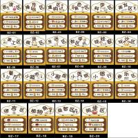 图案文字随机一张(备注) 幼儿园森系区域规则指示牌挂饰环创意田园风景区牌角班级布置标志