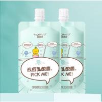 2袋装(35%人群选购) 水杨酸战痘泥膜迷糊清洁面膜深层清洁毛孔涂抹式小官方旗舰店