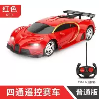 布加迪红色带灯光 普通版(自备电池) 遥控车儿童玩具车遥控汽车可充电遥控车漂移赛车小孩男孩电动小汽