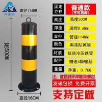 50高满焊普通固定(注:无螺丝) 。加厚立柱车位锁地锁防撞移动挡车活动路桩抗压汽车库停车占位地