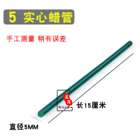 5mm实心蜡 雕刻蜡戒指蜡管蜡模首饰精密设计铸造浇筑模具失蜡法雕蜡技工材料
