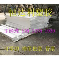 白色10*100*100mm PA66板高强度白色尼龙方块米黄色尼龙板耐磨尼龙棒黑色尼龙板加工