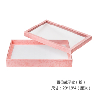 粉色百位戒指盒 百位戒指盒首饰珠宝展示架道具盘收纳盒耳环耳钉饰品陈列小摆件
