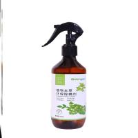 军绿色 1500ml除蝻喷雾剂克星床上免洗家用杀菌被褥孕婴神器祛螨虫茶树