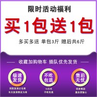 6个月以上 冻干幼猫配方3斤(添加冻干鸡肉+蛋黄) 蓝猫猫粮幼猫专用1到3月增肥营养奶糕小猫猫粮幼年期4-12月天然粮