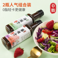 [1瓶]日式0脂油醋汁 薇垭推荐油醋汁0脂肪减零低脂酱料旗舰店o卡水煮菜蘸料蔬菜沙拉酱