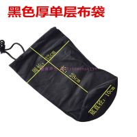 黑色圆底袋子 黑色 火山能量砭石按摩加热发热石头 水晶黑曜石理疗包SPA肩颈热敷布袋