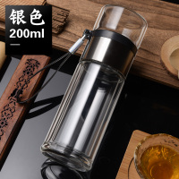 260ml银色 卧龙茶水分离泡茶杯双层玻璃杯男女便携水杯随手创意泡茶师茶杯