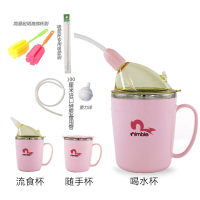 粉色 卧床病人流食喝水吸管杯老年人喝水杯防呛防漏老人专用水杯护理杯
